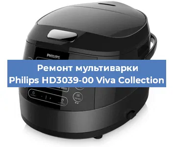Замена крышки на мультиварке Philips HD3039-00 Viva Collection в Самаре